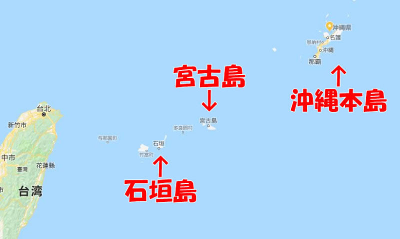リゾートバイト 石垣島と宮古島の魅力を比較して解説 どちらか迷う人は必見ですよ